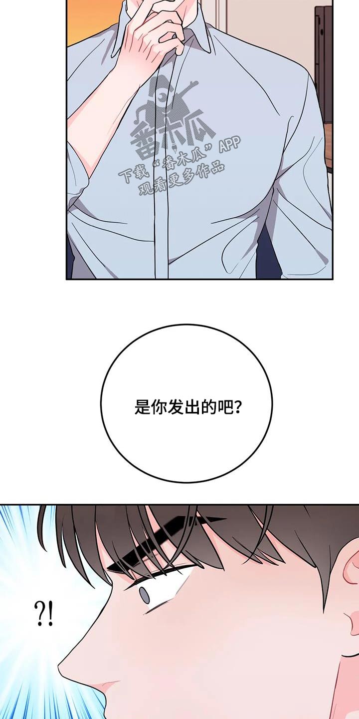 第42章：给我出去22