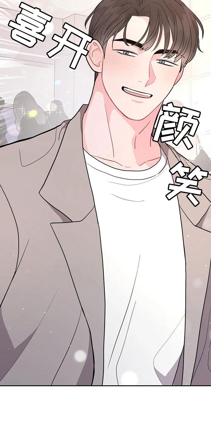第19章：一箭双雕22