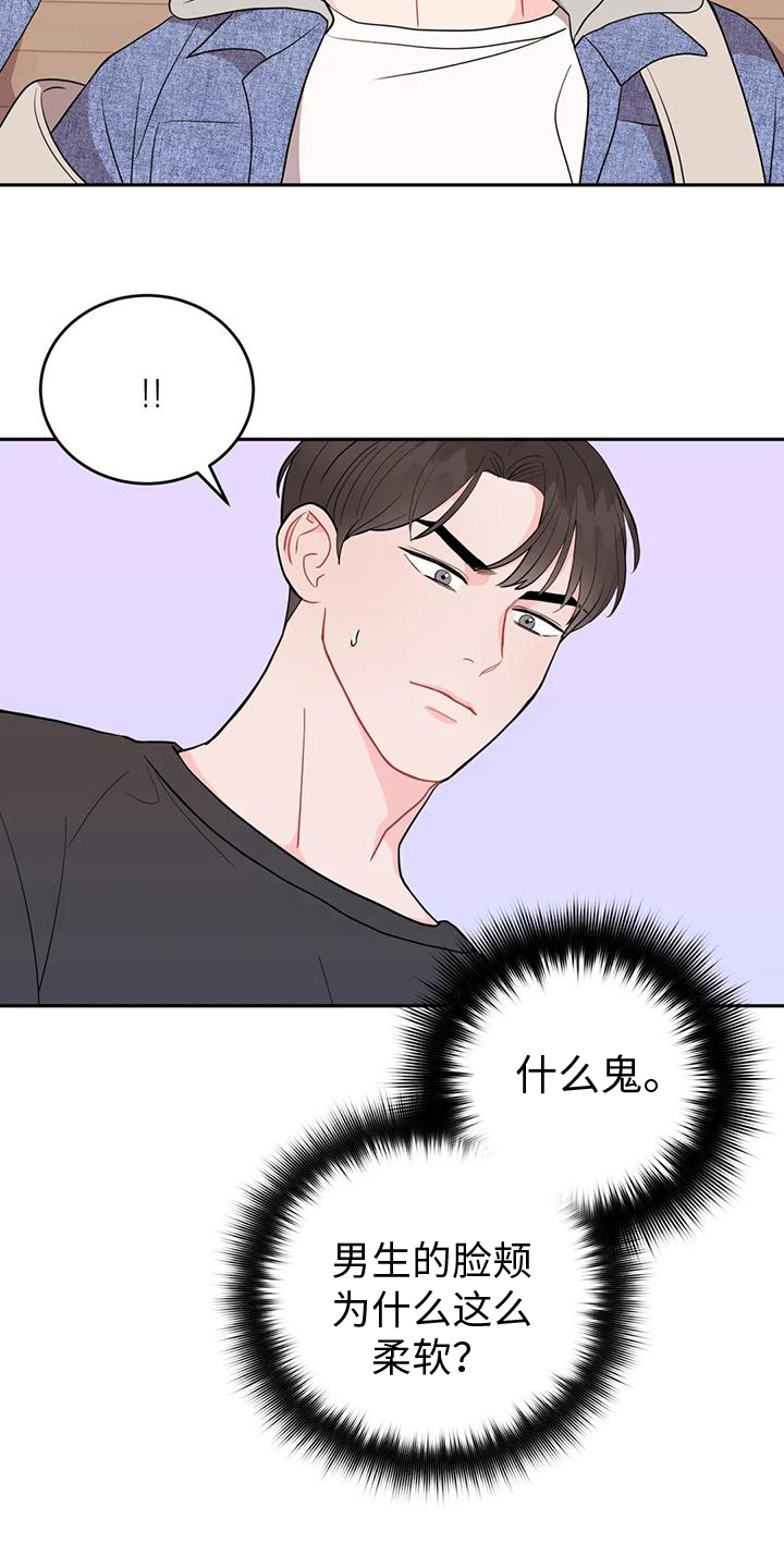 第13章：醉酒13