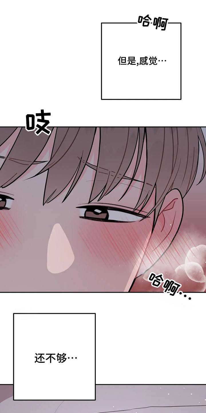 第34章：苦力29