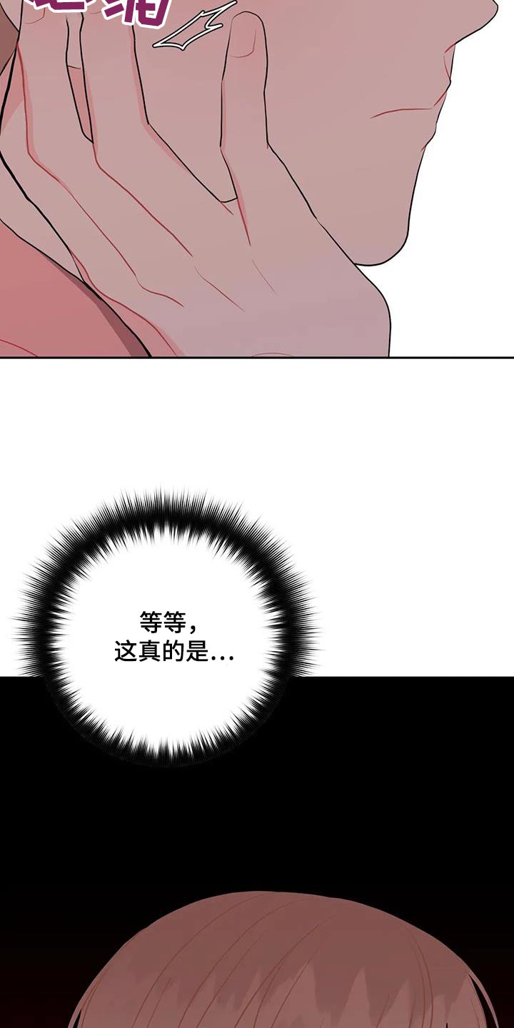 第63章：生气19