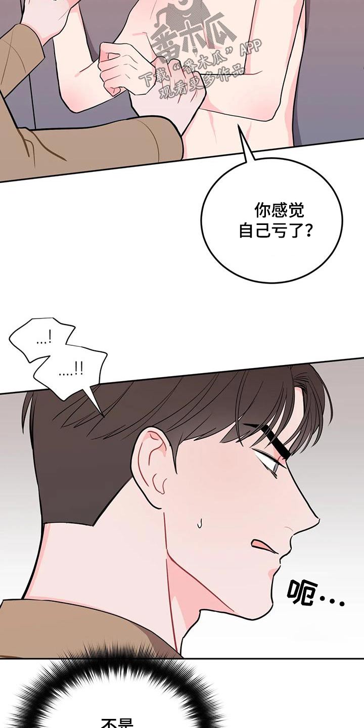 第51章：最后一次10