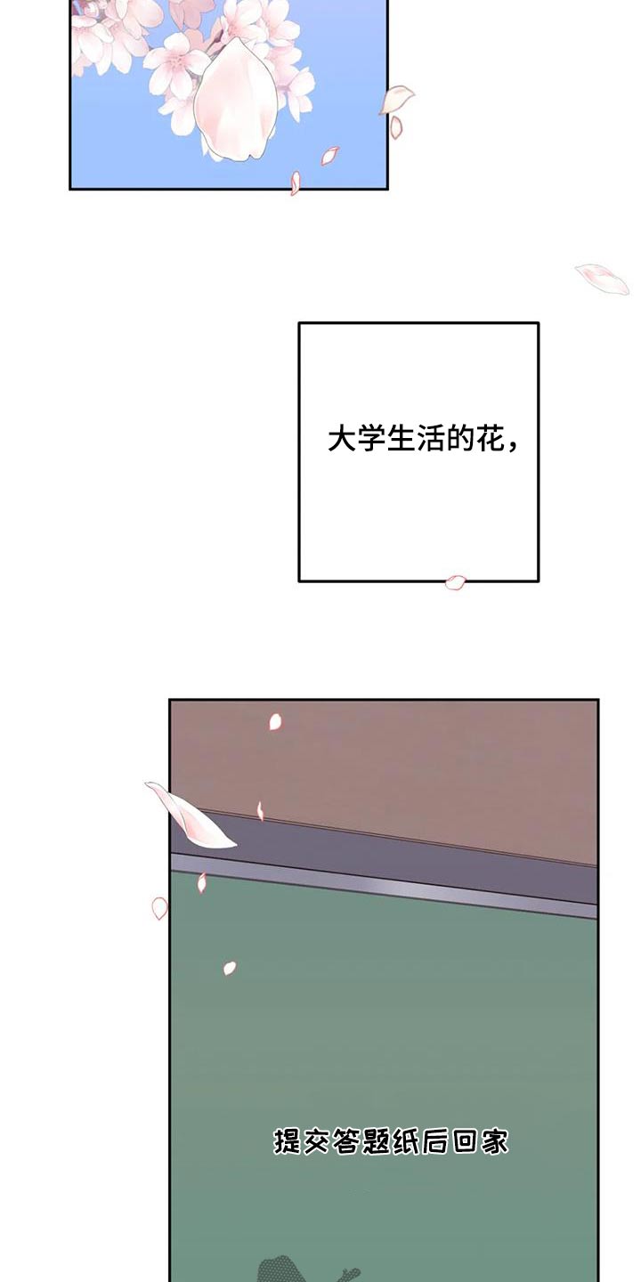 第38章：压力4