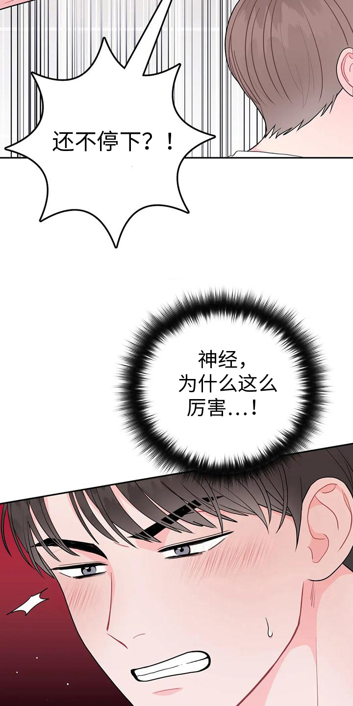 第15章：清醒1
