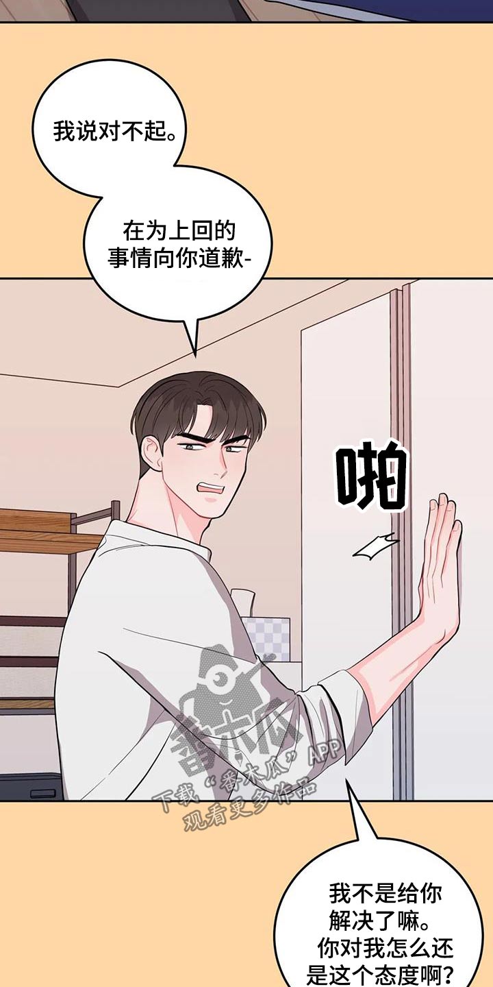 第46章：送的24