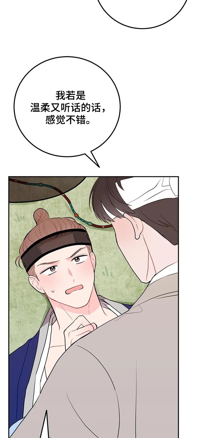 第69章：都不是14