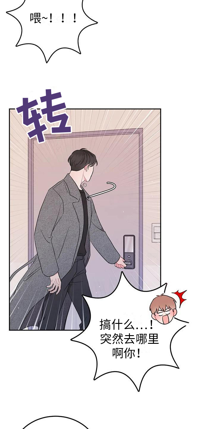 第5章：理由10