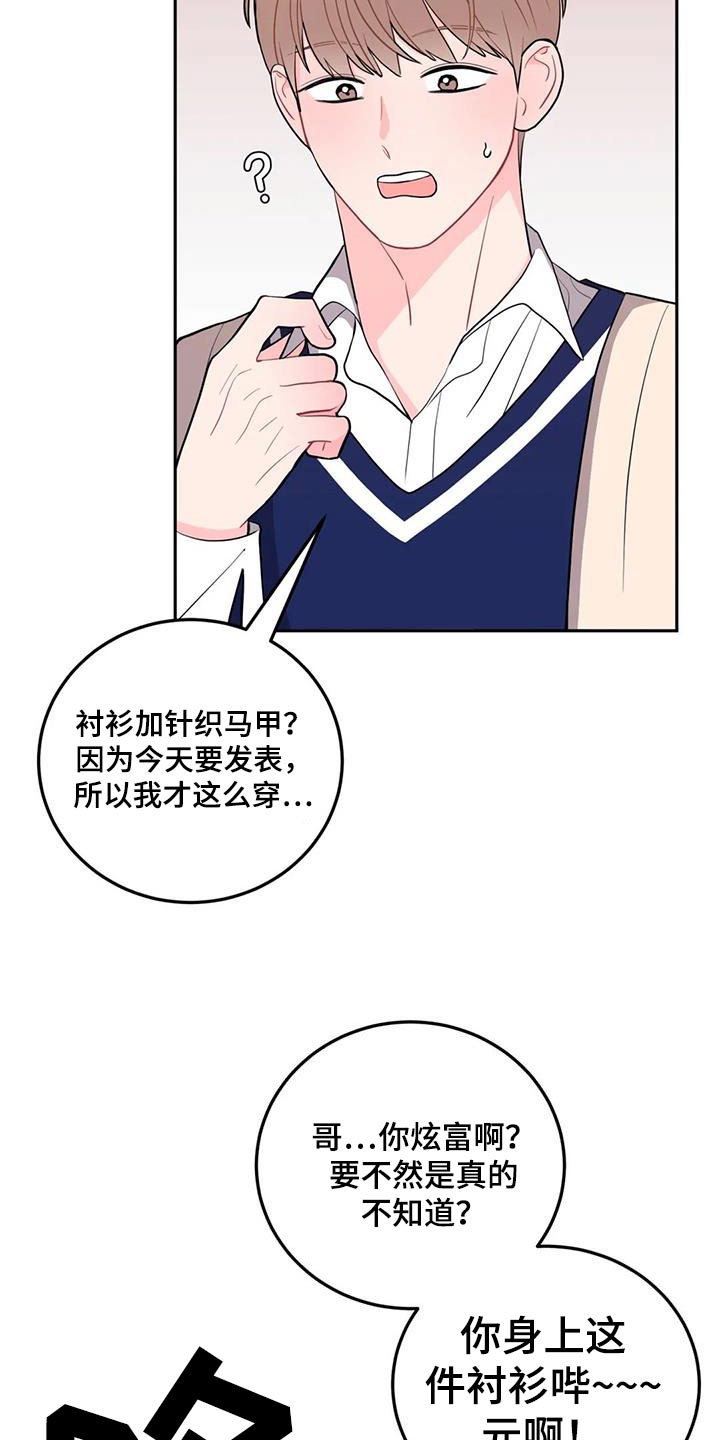 第46章：送的6