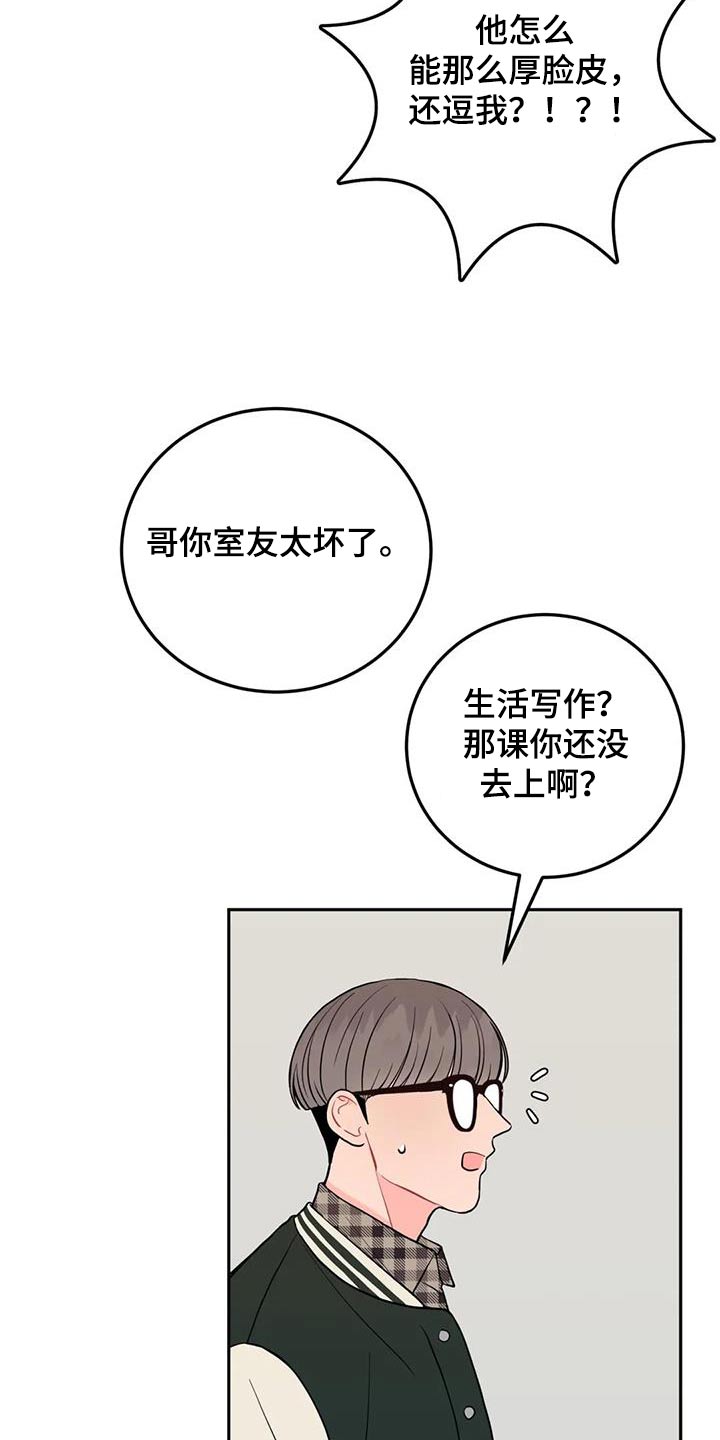 第44章：做那么多事16