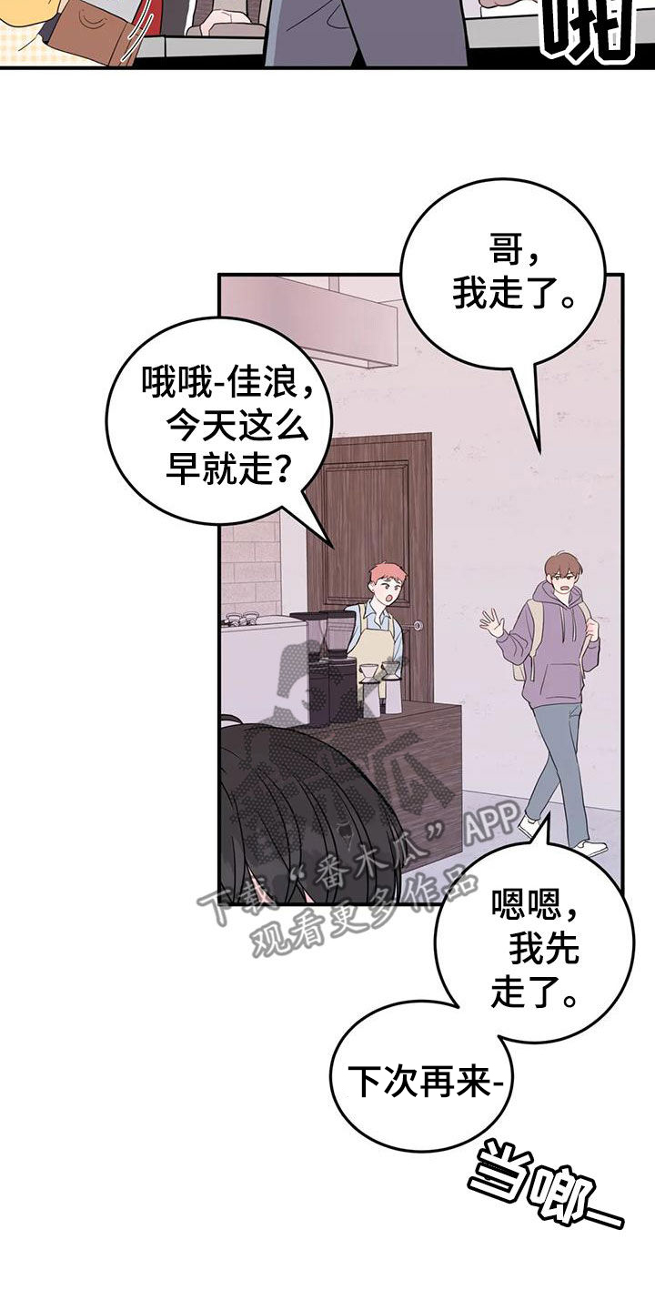 第20章：大获全胜12
