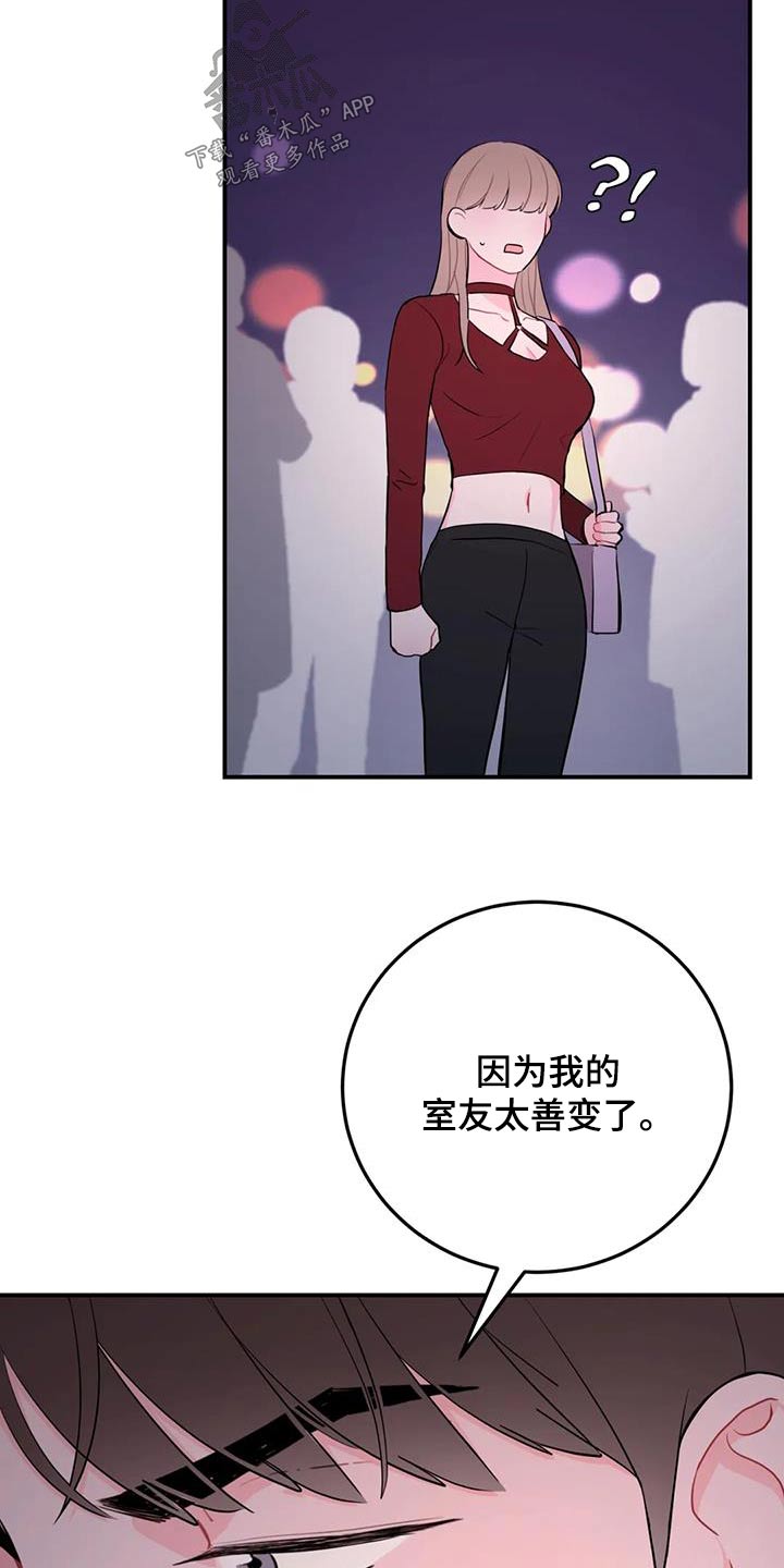 第56章：重新开始15