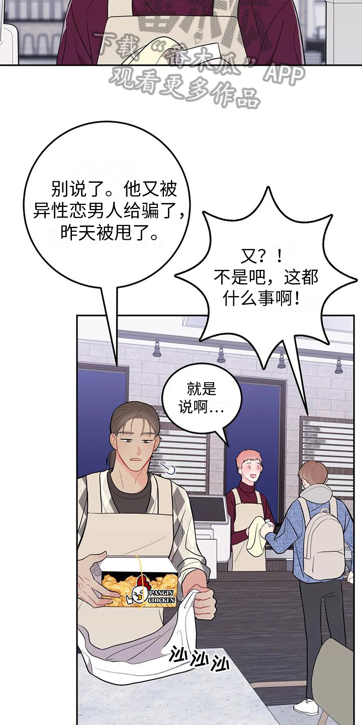 第10章：走着瞧17