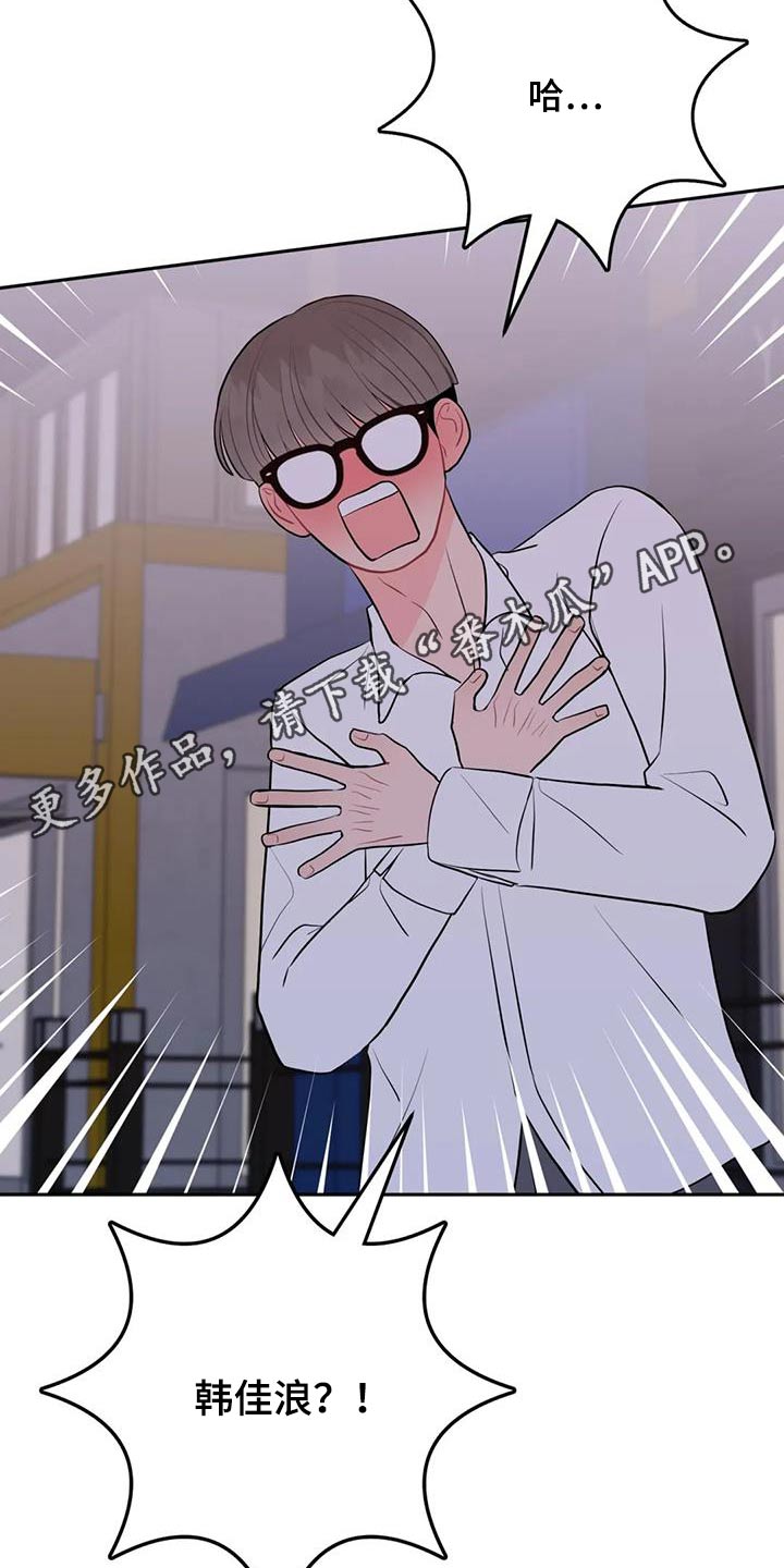 第54章：认识28