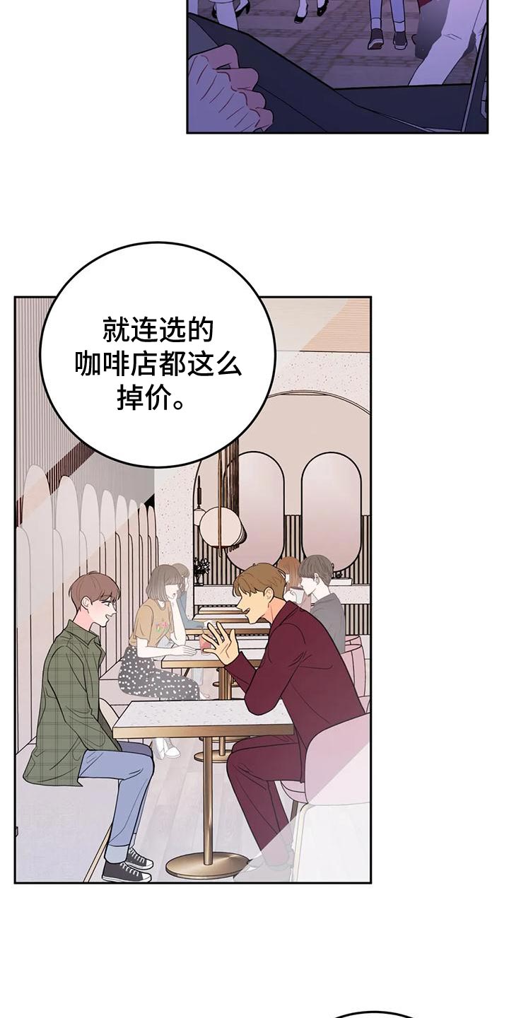 第24章：生气19