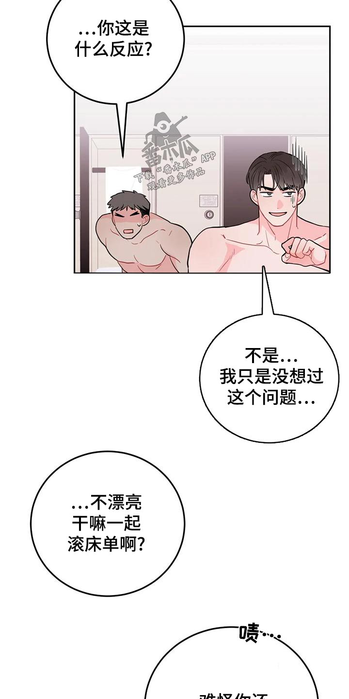 第33章：回老家11