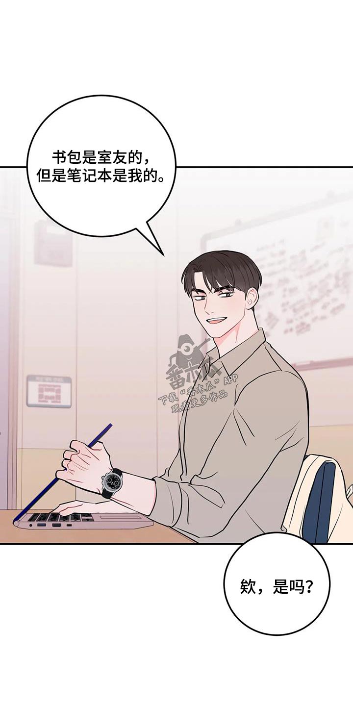 第61章：密码10