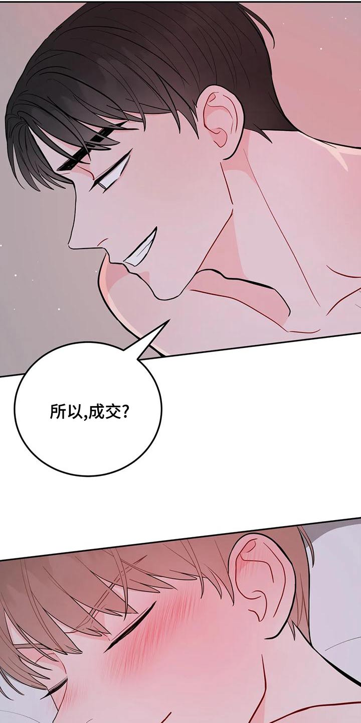 第32章：成交18
