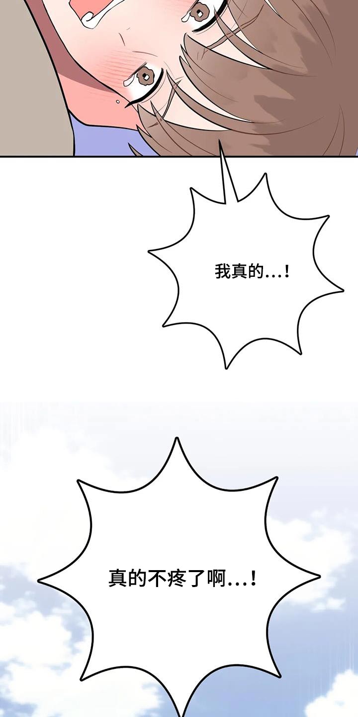 第60章：讨论10