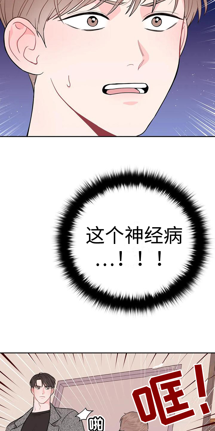 第7章：威胁10