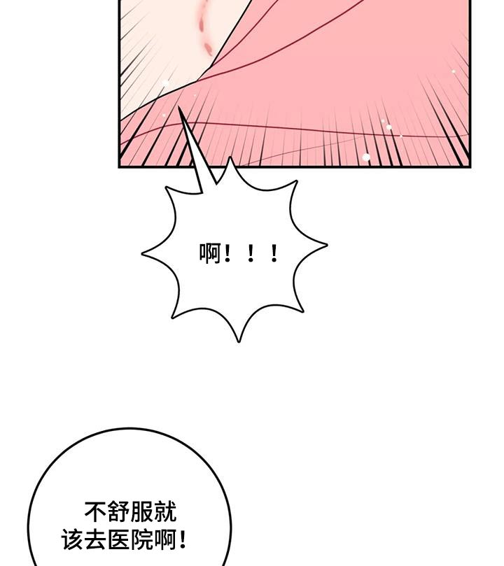 第60章：讨论7
