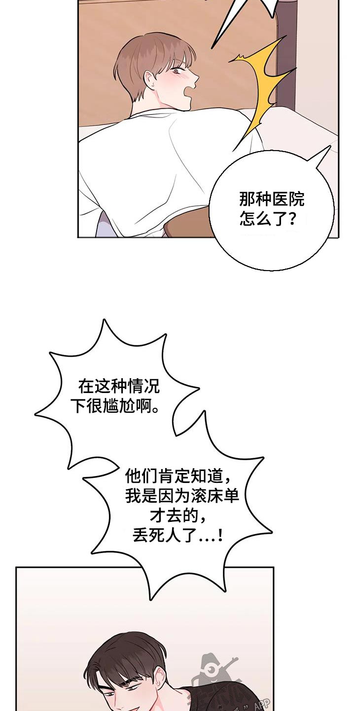 第64章：检查10