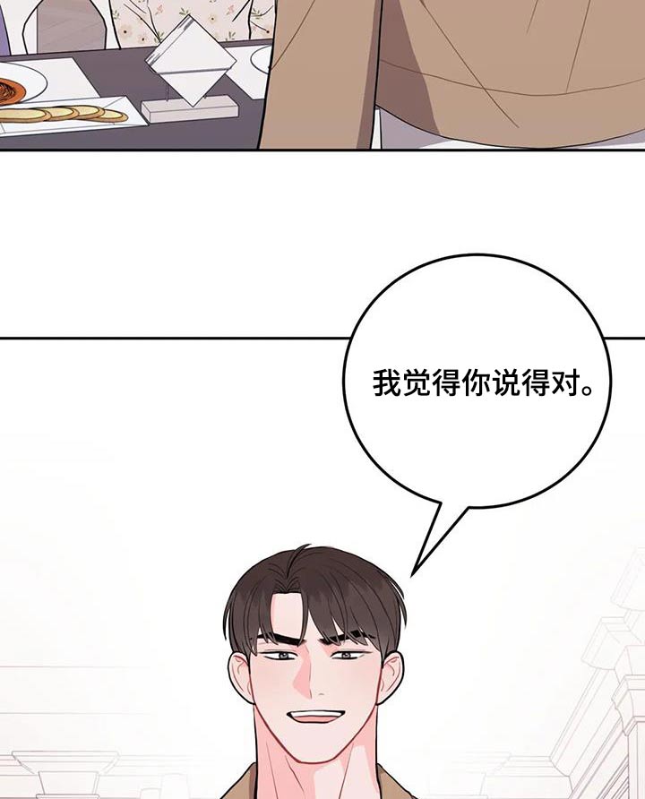 第47章：维持17