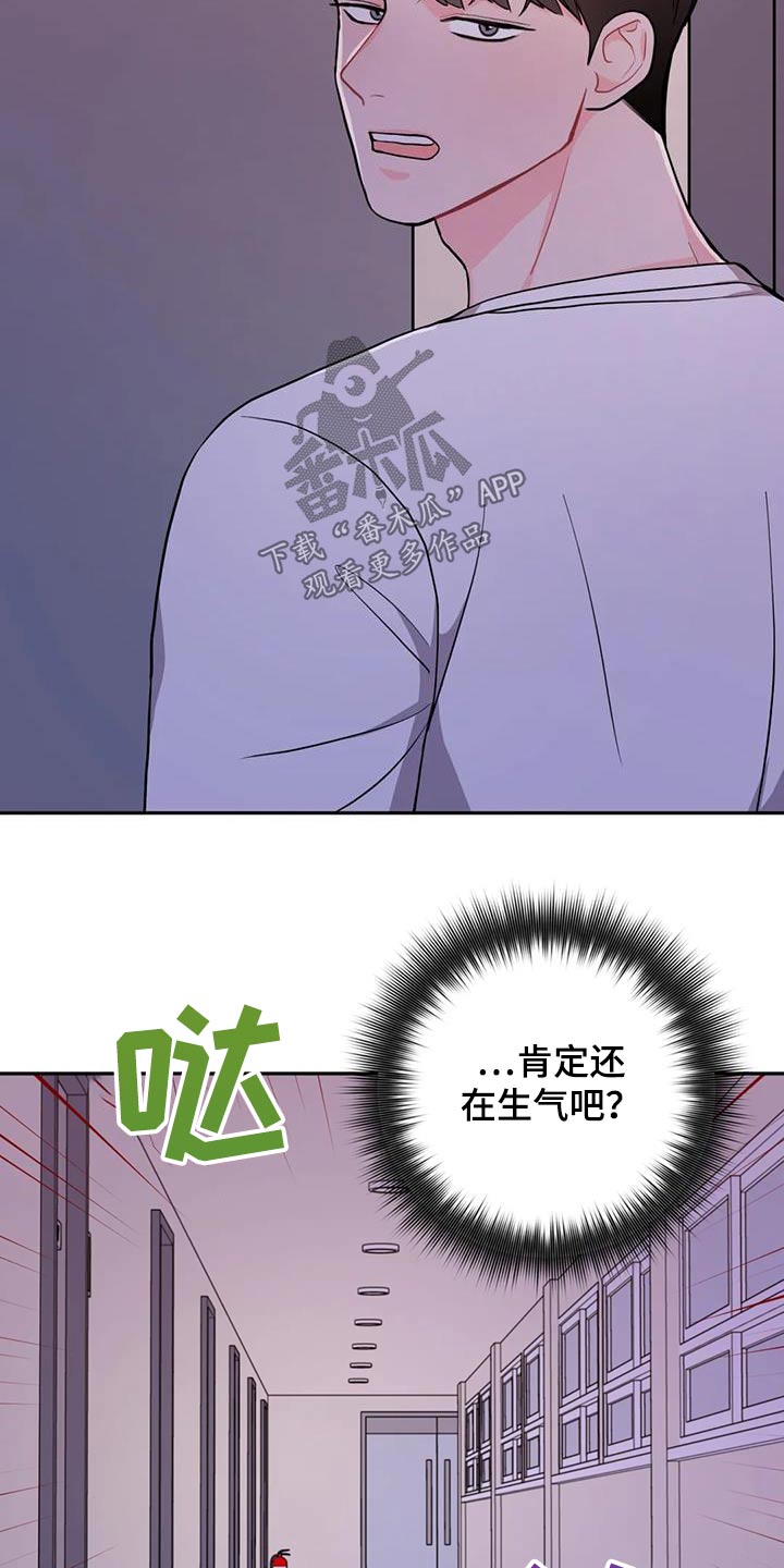 第43章：生气20