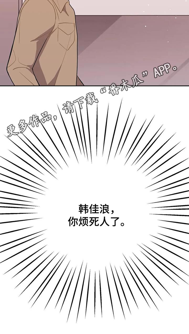 第47章：维持30