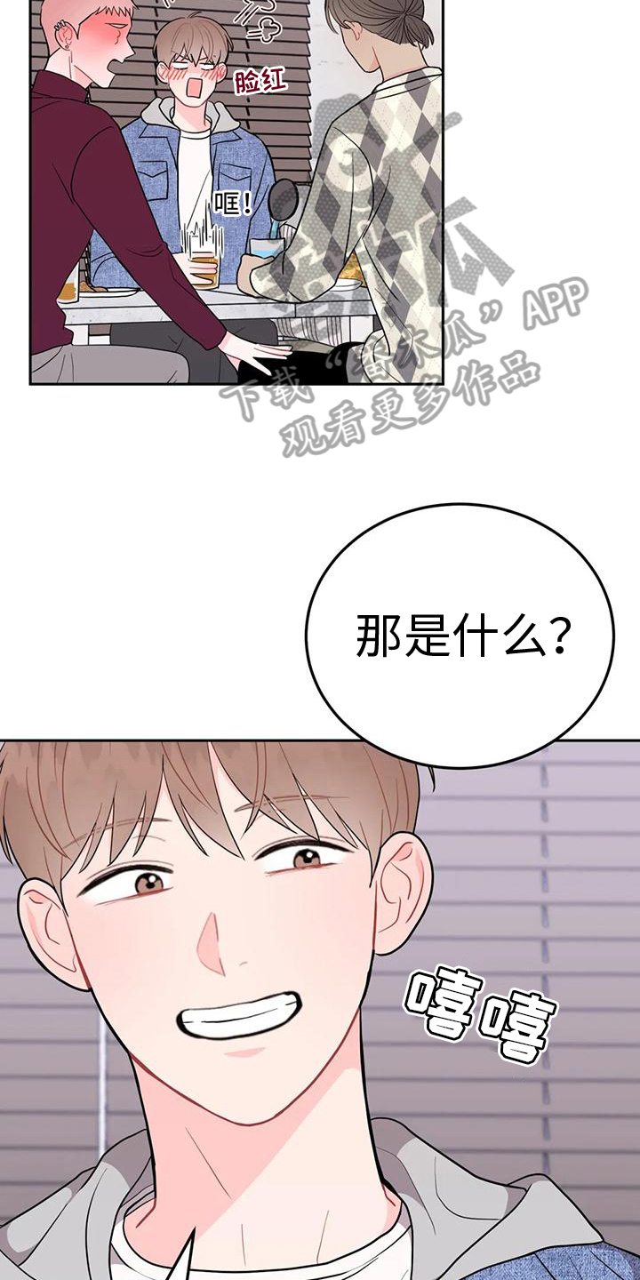 第11章：庆祝6