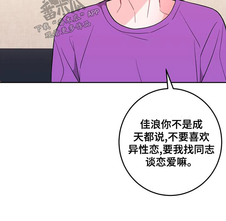 第30章：惊讶22