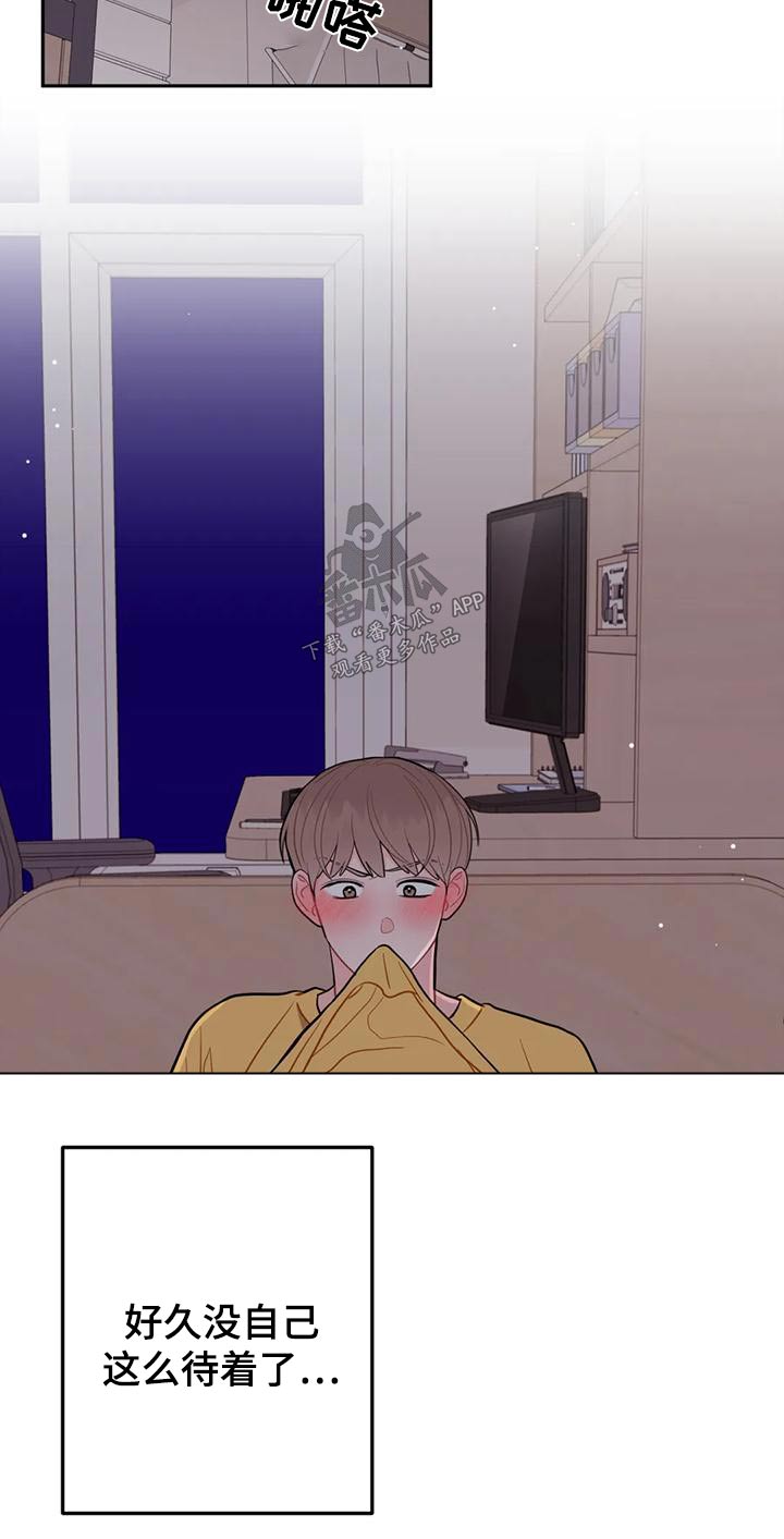 第34章：苦力28