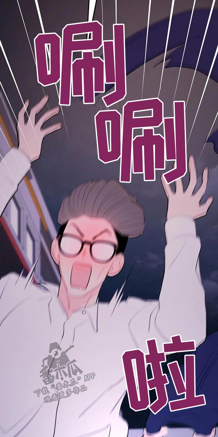第54章：认识25