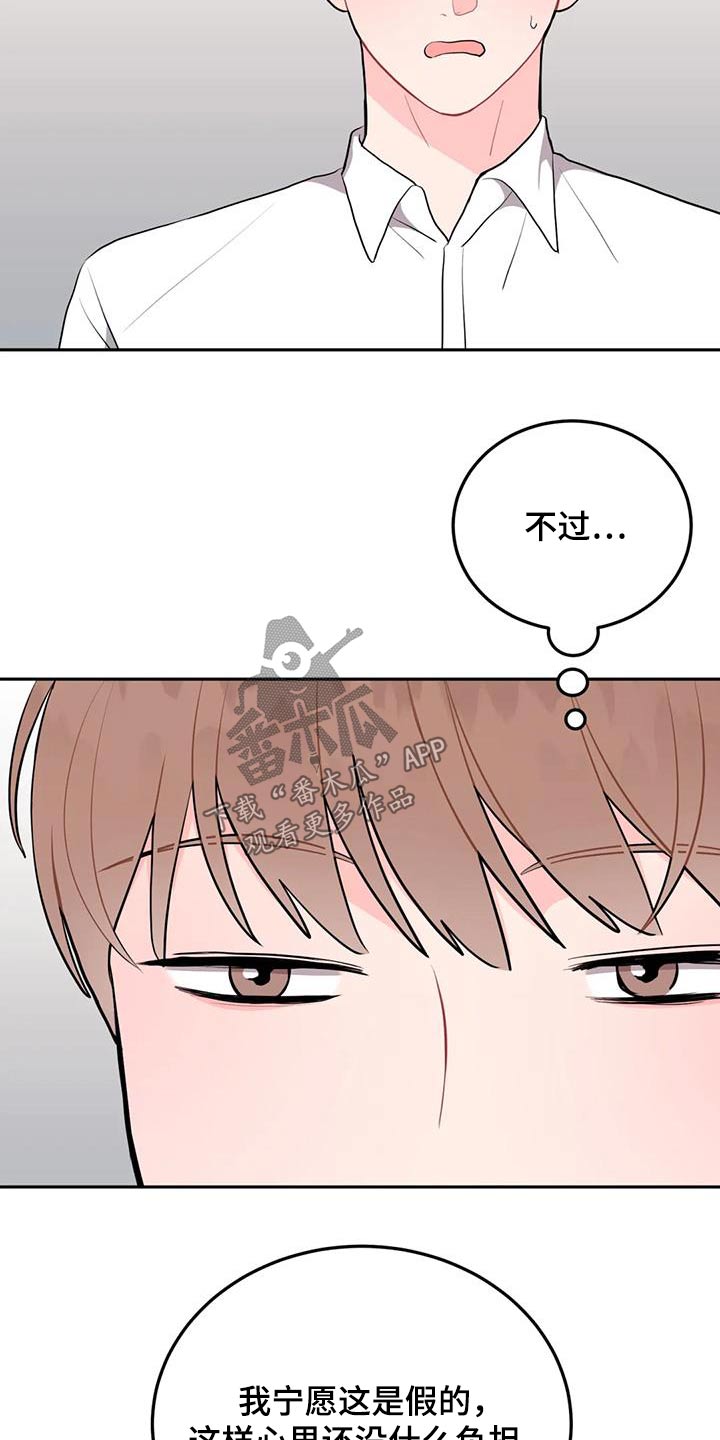 第50章：贵重12