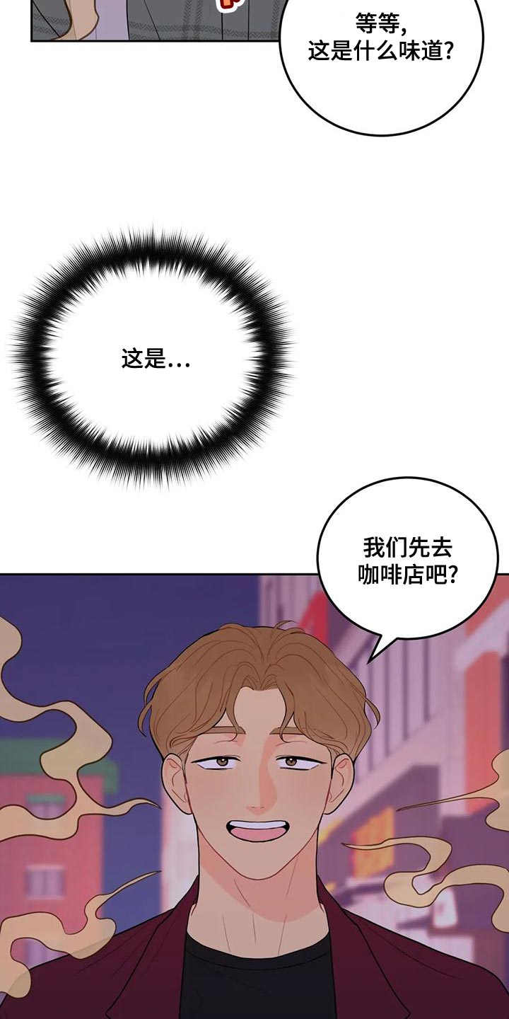 第25章：口臭6