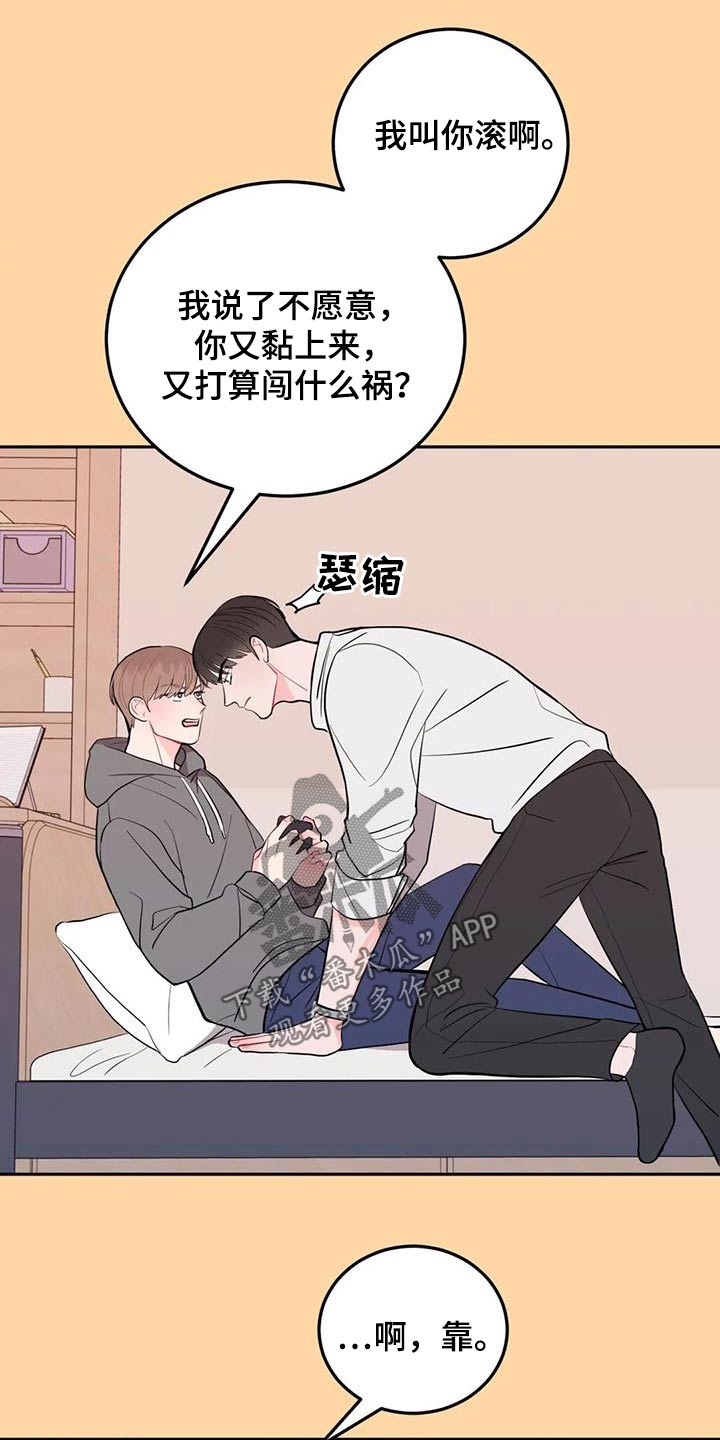 第46章：送的29