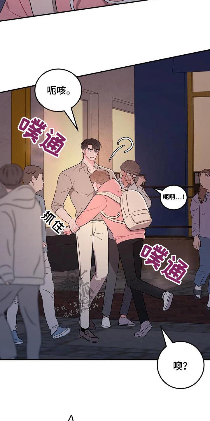 第55章：是谁11