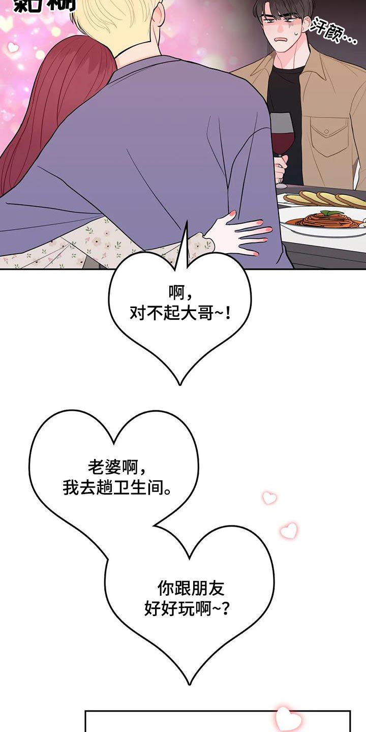 第46章：送的13