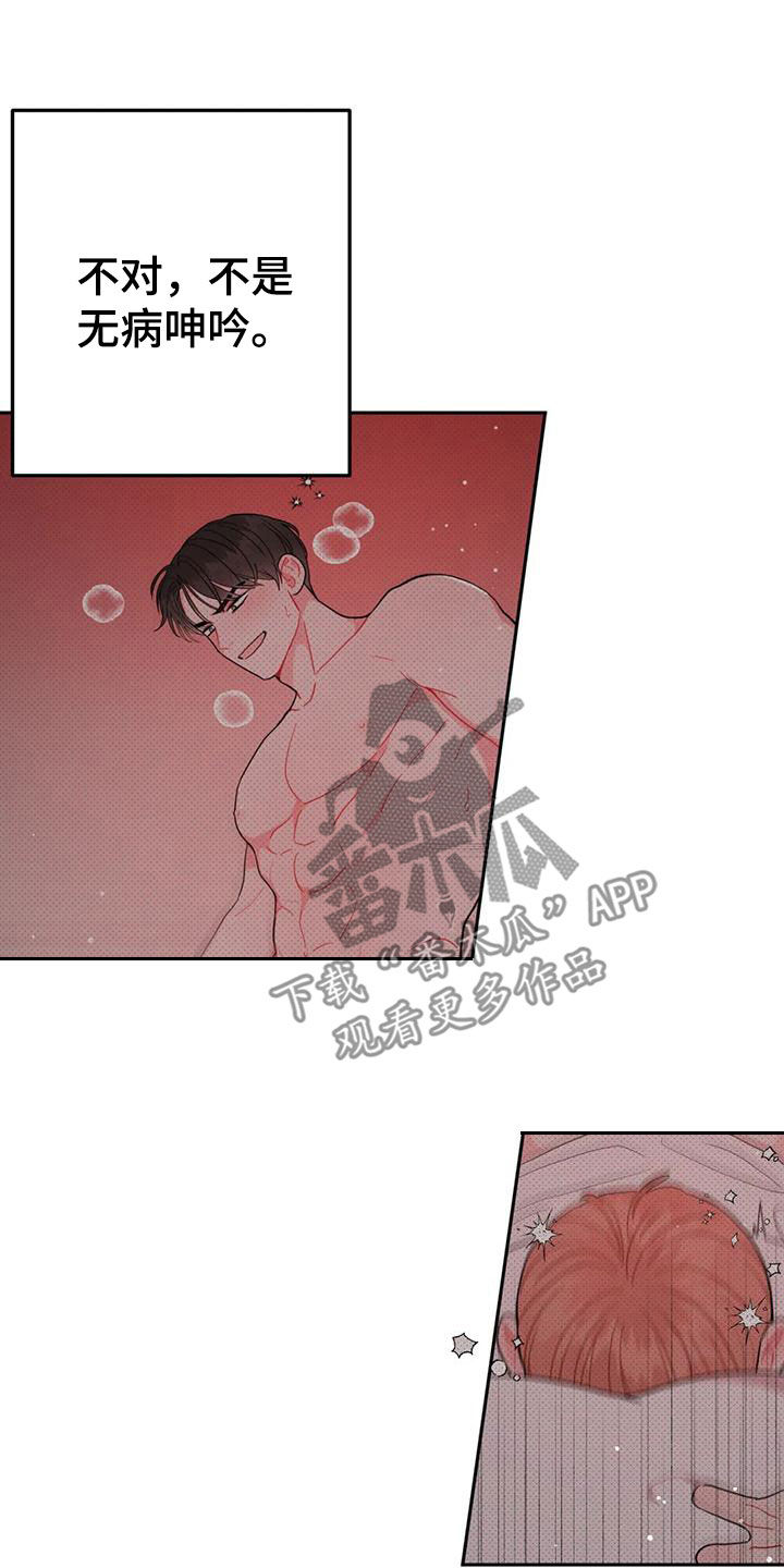 第20章：大获全胜17