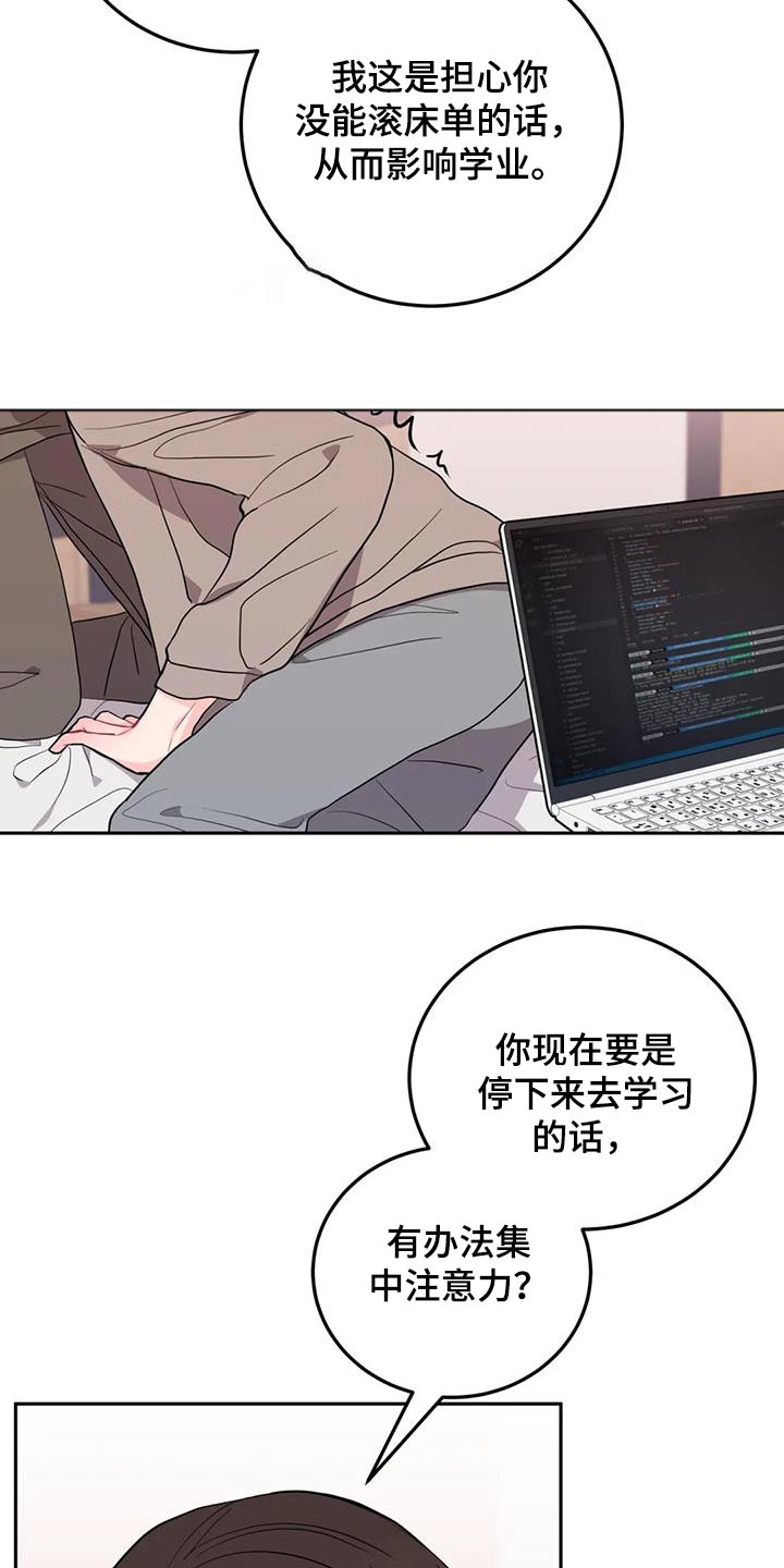 第39章：太狠了17