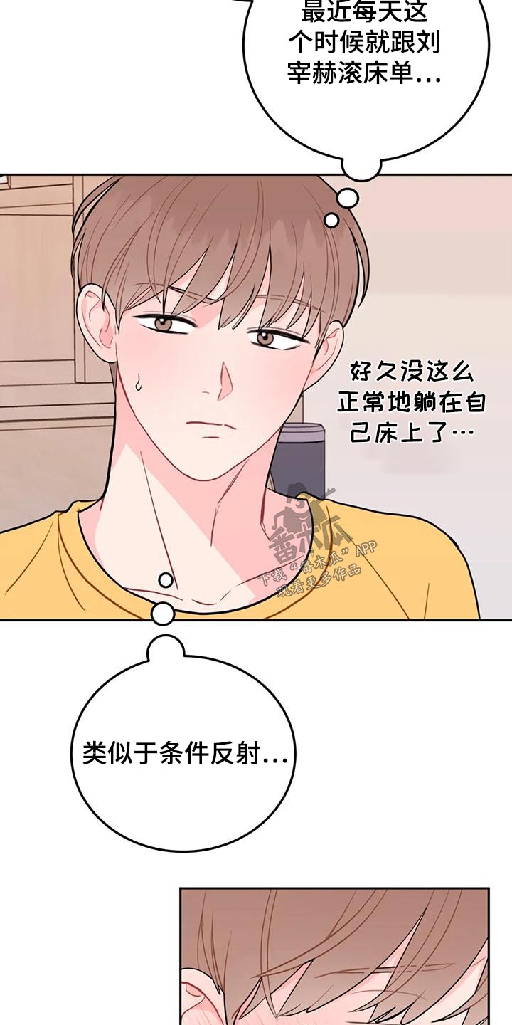 第34章：苦力26
