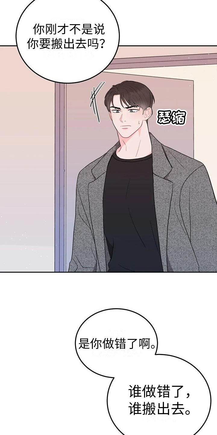 第7章：威胁6