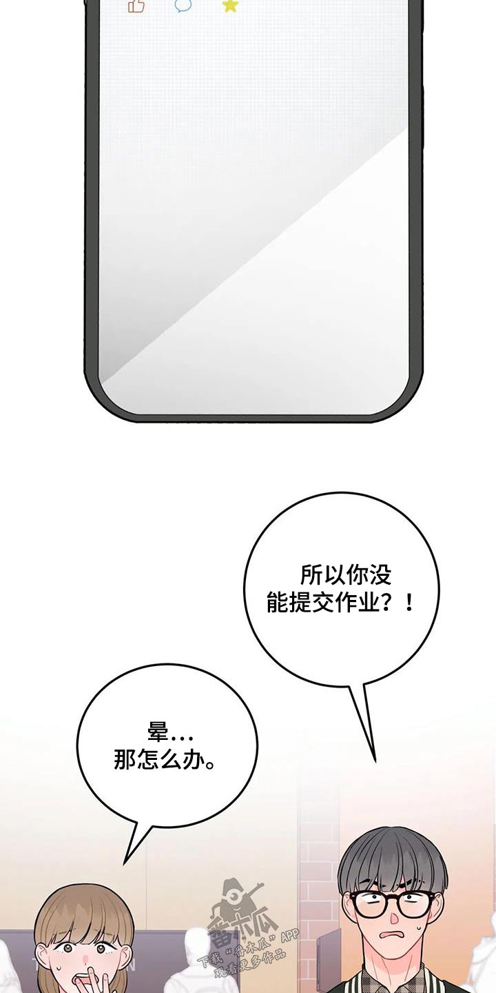 第44章：做那么多事12