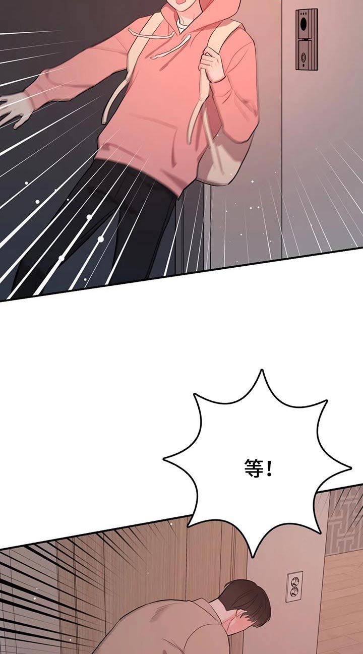 第56章：重新开始21