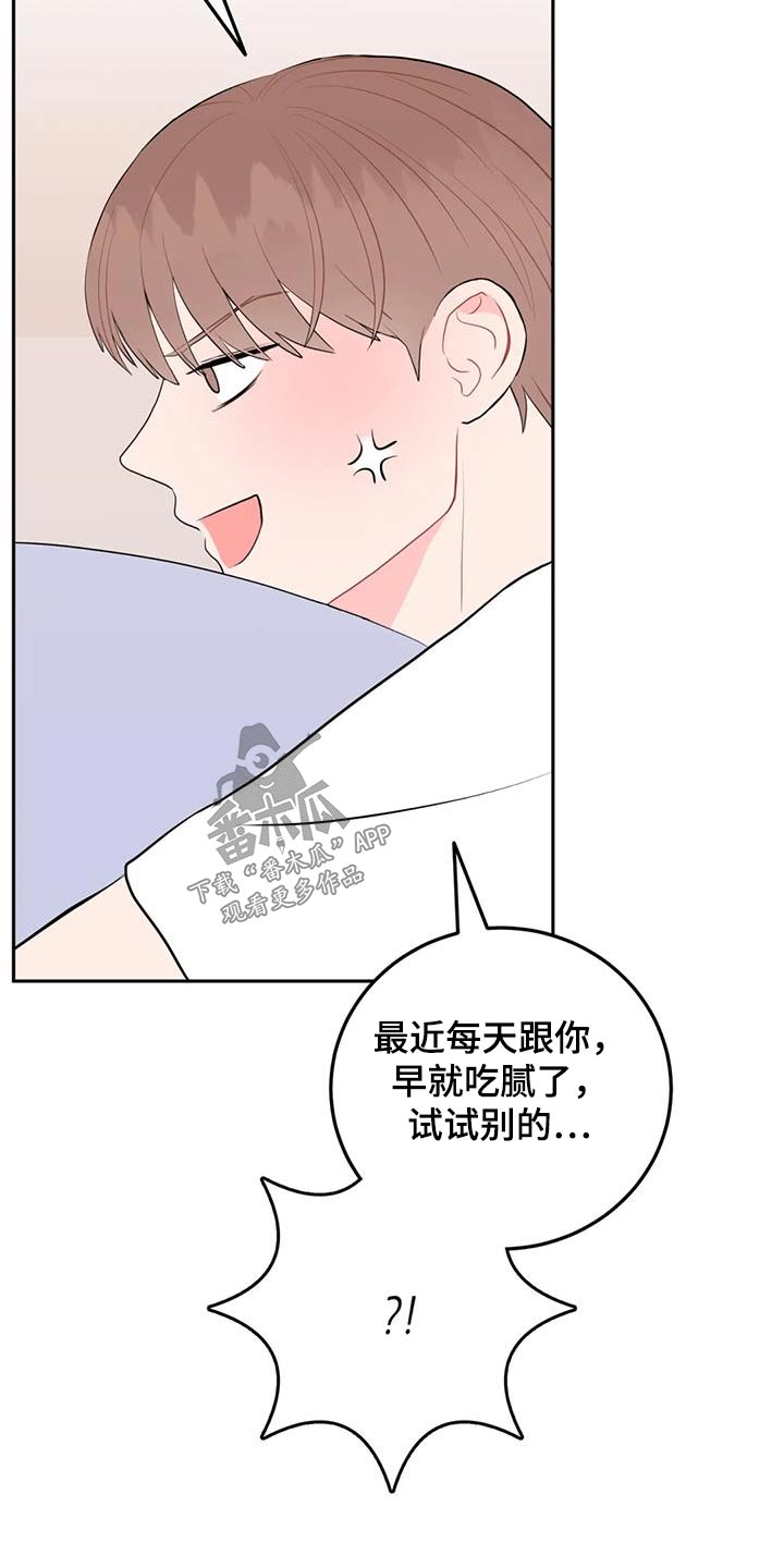 第64章：检查14