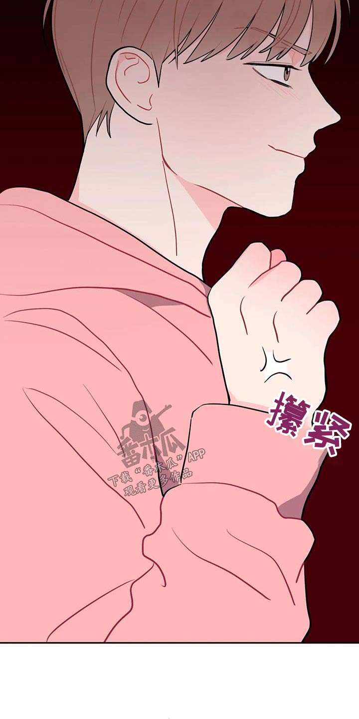 第63章：生气20
