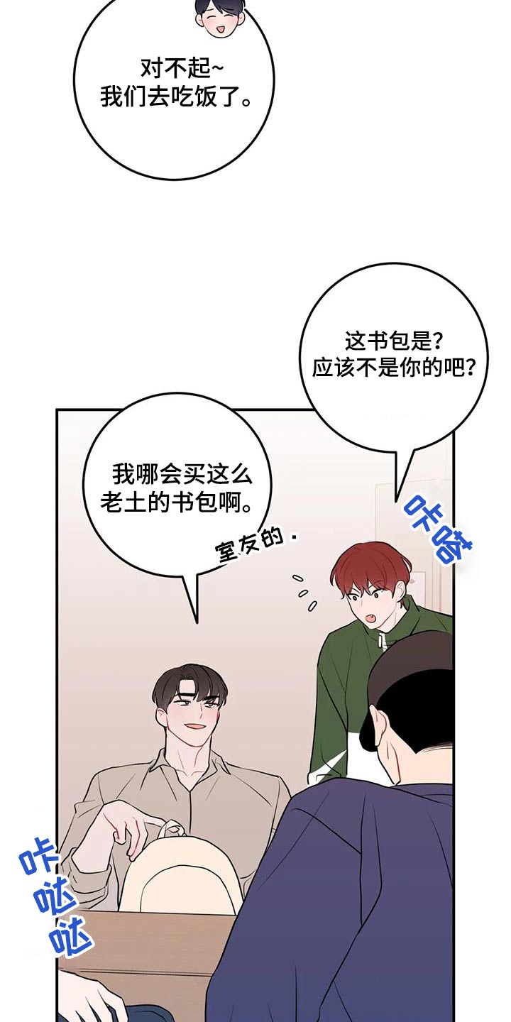 第60章：讨论17