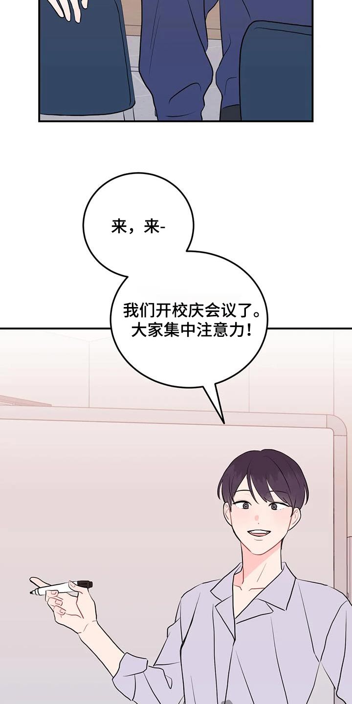 第60章：讨论18