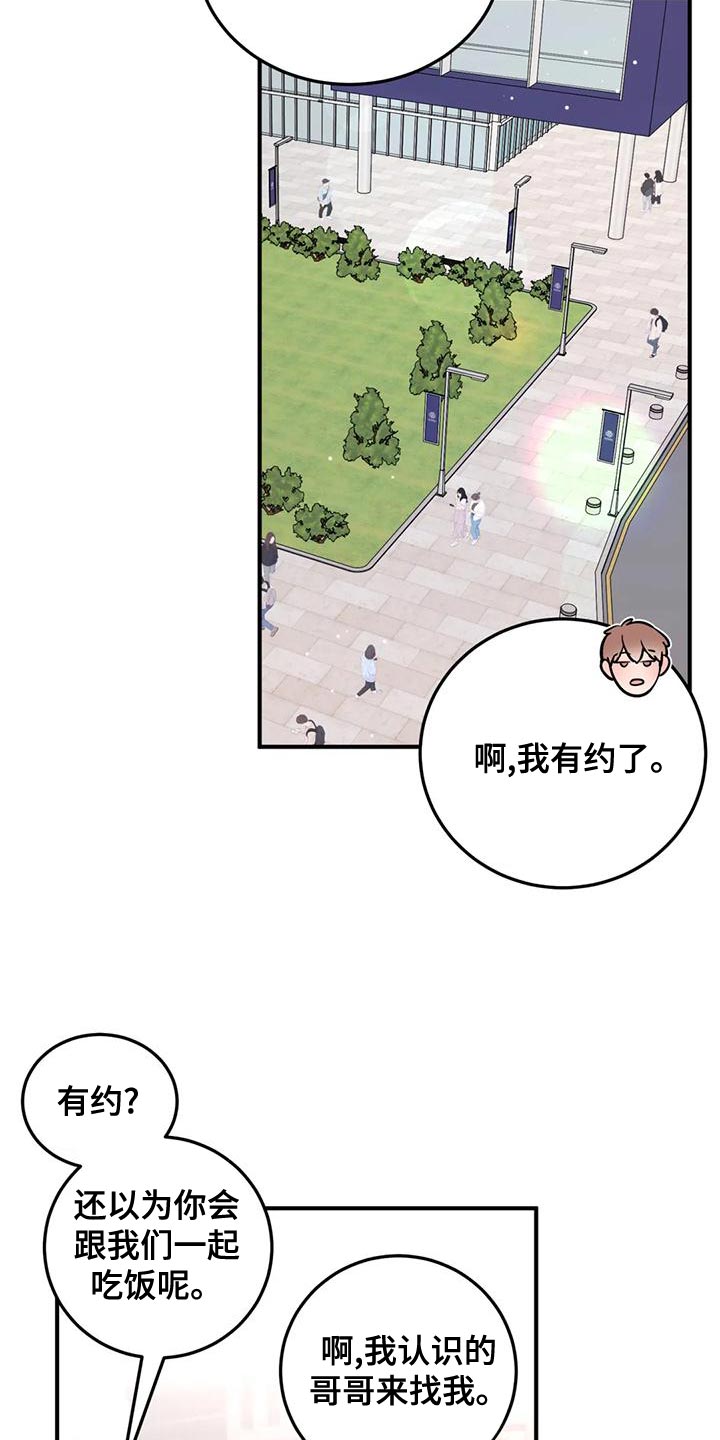 第29章：很有名的网红10