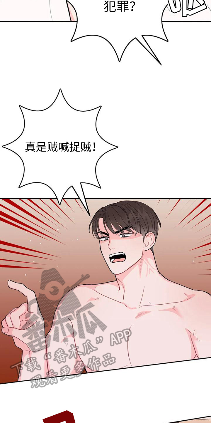 第15章：清醒10