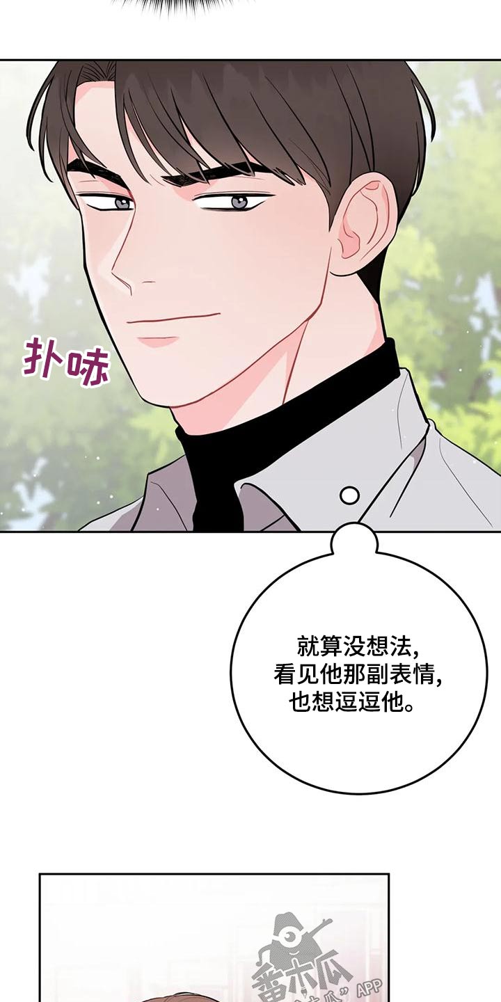 第30章：惊讶5